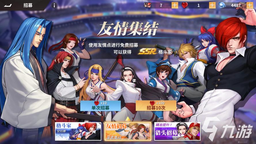 全明星激斗，角色强度最新排行深度解析