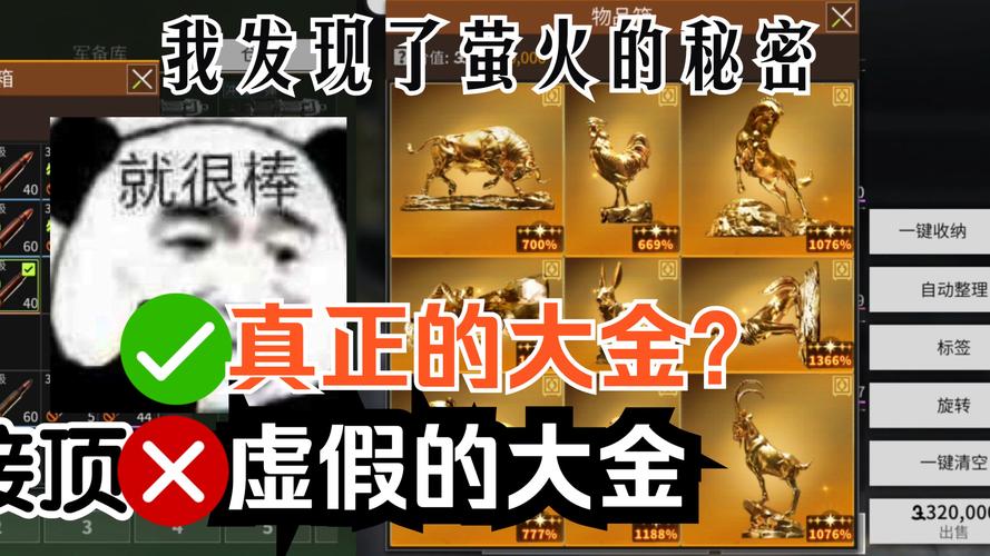 萤火突击,深度解析气象武器与 SS2 赛季战术大金