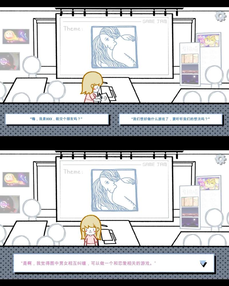 拣爱第三关完美结局全解析攻略