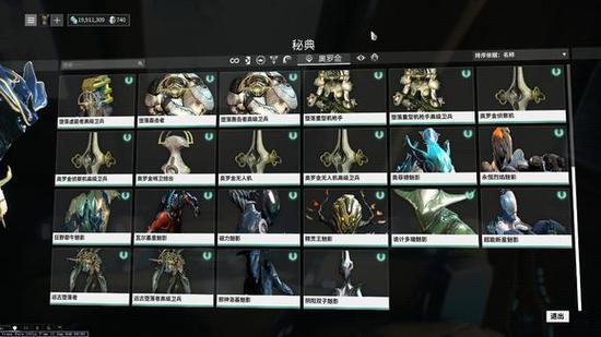 星际战甲手游,探索孵化舱的神奇用途