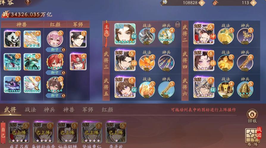 少年三国志 2 蜀国开局阵容组建全攻略