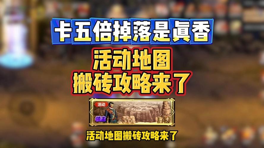 DNF 手游宠物掉落地图大揭秘