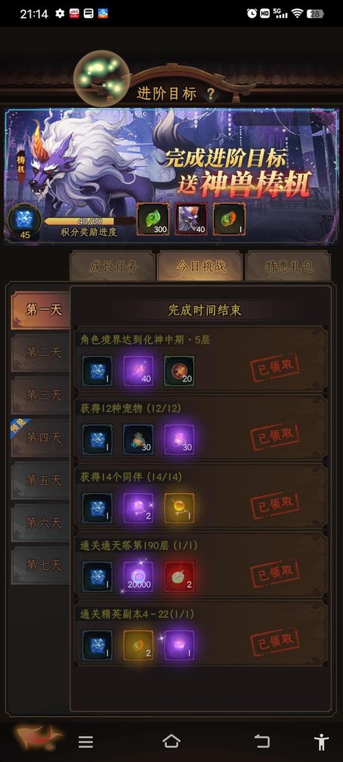 我要修仙休闲挂机版,零氪最强阵容全解析