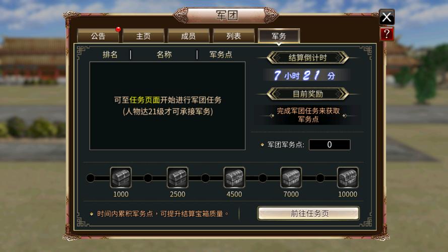 深度解析三国群英传国战版，玩法魅力与精彩体验