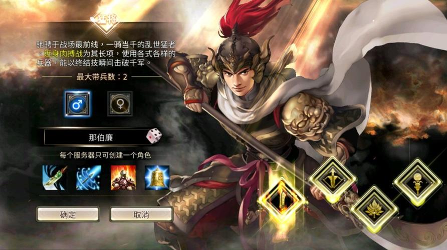 深度解析三国群英传国战版，玩法魅力与精彩体验