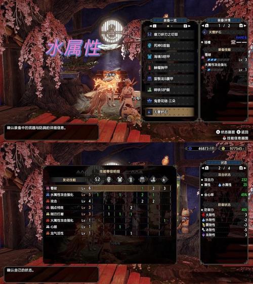 怪物猎人 OL 传奇珠抉择指南