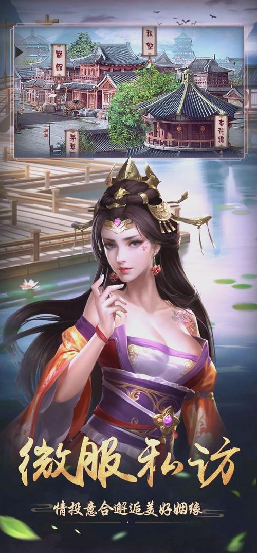 一品官老爷热门攻略秘籍 子嗣培养与衙门玩法全解析