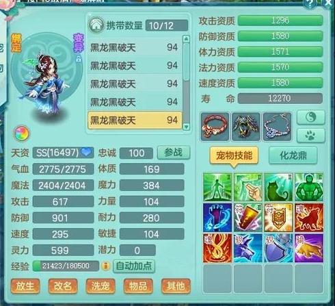 一品官老爷热门攻略秘籍 子嗣培养与衙门玩法全解析