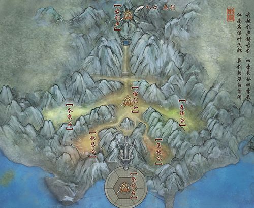 剑网 3隐元兵器谱笔书籍深度探秘