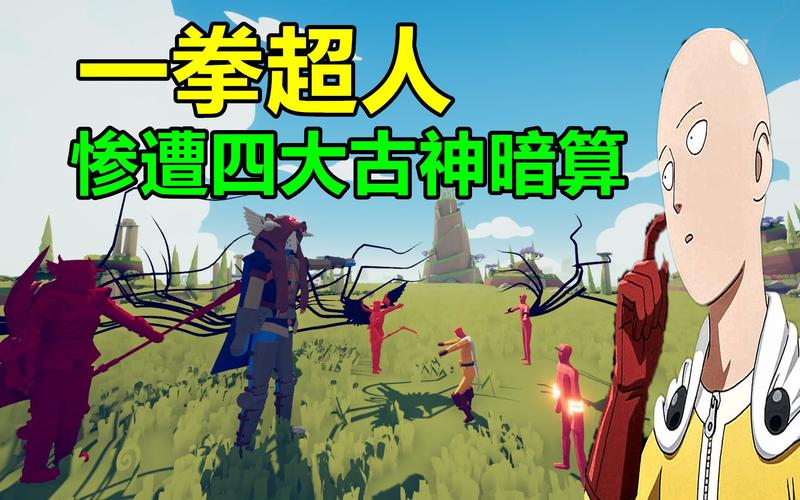 古神模拟器,畅玩所需的配置大揭秘