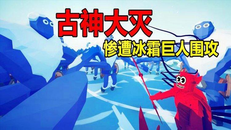 古神模拟器,畅玩所需的配置大揭秘