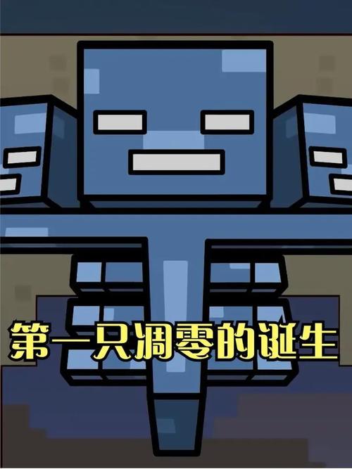 我的世界探寻凋零斯拉的神秘踪迹
