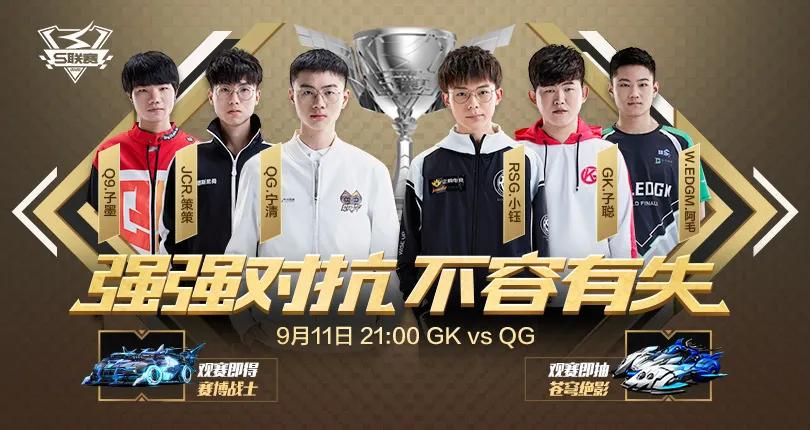 气球突围战即将来袭,公测时间抢先知晓