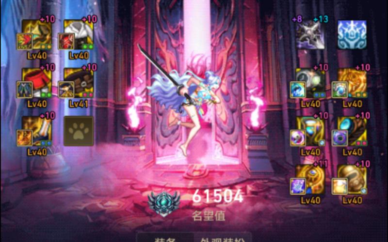 DNF 剑宗黑暗诉求的全方位解析