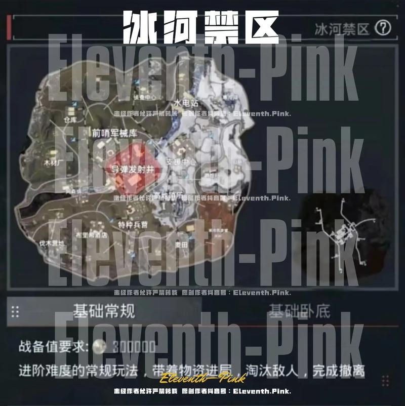 和平精英地铁逃生冰河禁区探秘全攻略