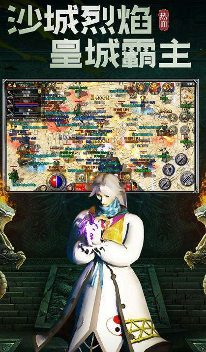 探寻原始传奇黄金霸主的神秘踪迹