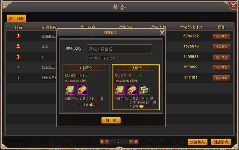 少年群侠传急速升级秘籍大公开