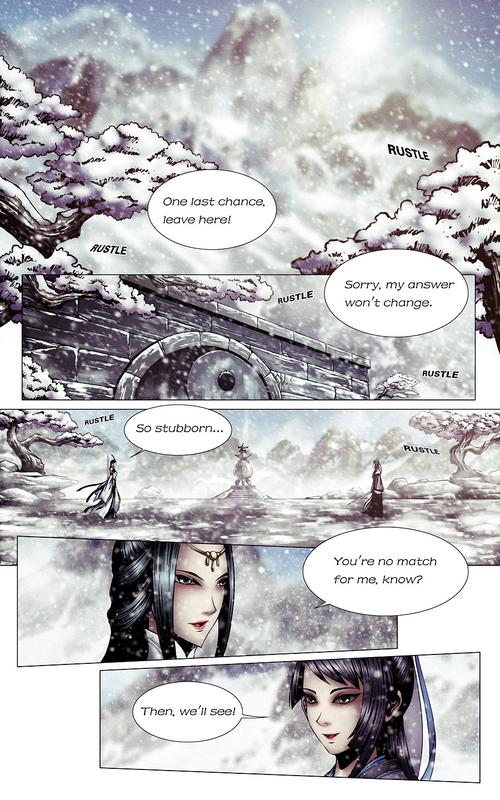 以剑之名停止首发补偿公告及深度解析