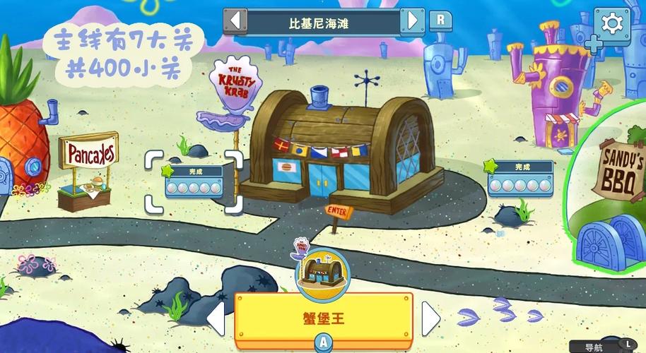 蟹蟹蟹堡王手游公测上线时间大揭秘