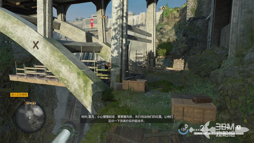 狙击精英抵抗第七关收集全攻略 地图与物品位置详解