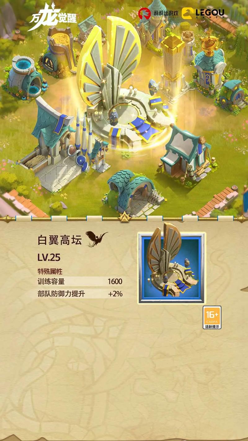 万龙觉醒,科技升级致胜全攻略