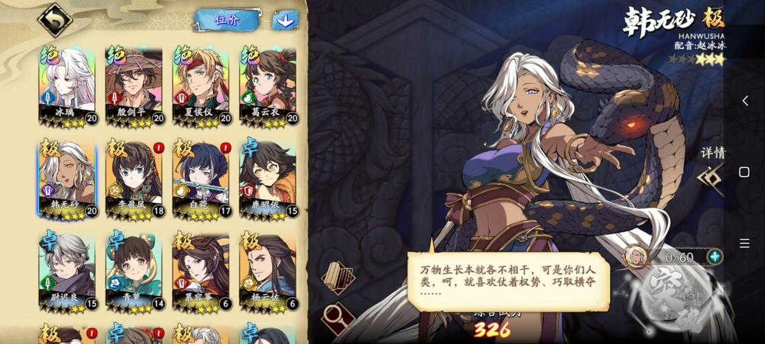 天地劫 幽城再临慕容筝魂石最佳搭配指南