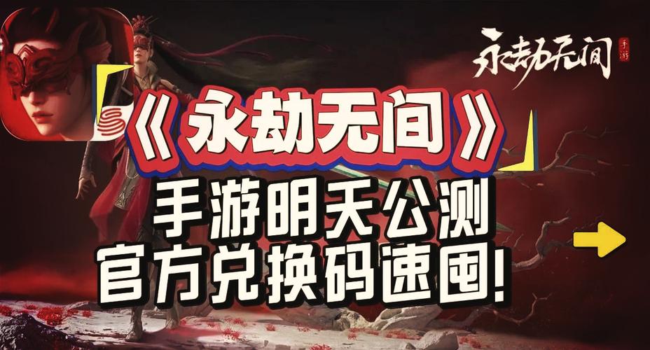 永劫无间，XYZ与激活码的深度解析与使用指南