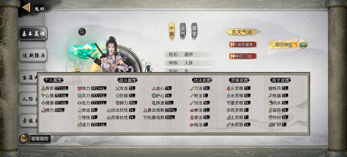 鬼谷八荒冥山山脉通关秘籍大揭秘