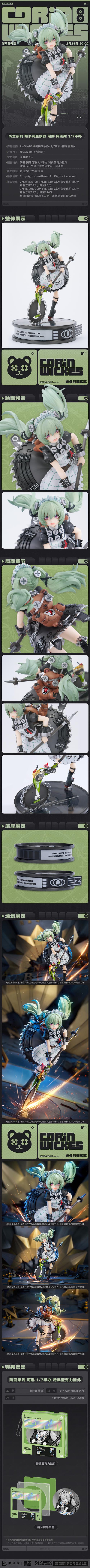 绝区零绳与兔委托任务全解析