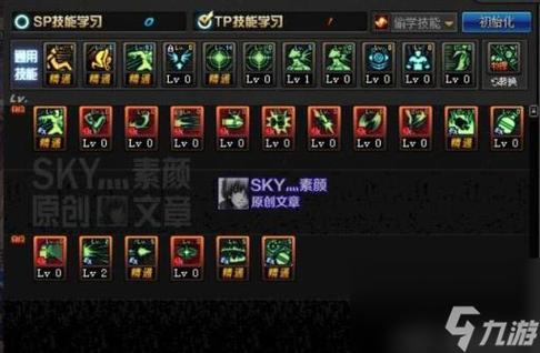 DNF 手游角色小技能数量大揭秘