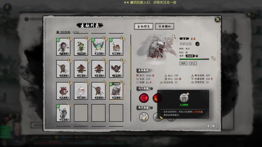 鬼谷八荒剑痴解锁秘籍大揭秘