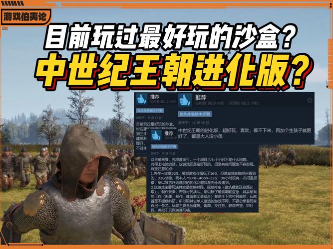 颂钟长鸣更新，中世纪经营之旅焕新起航