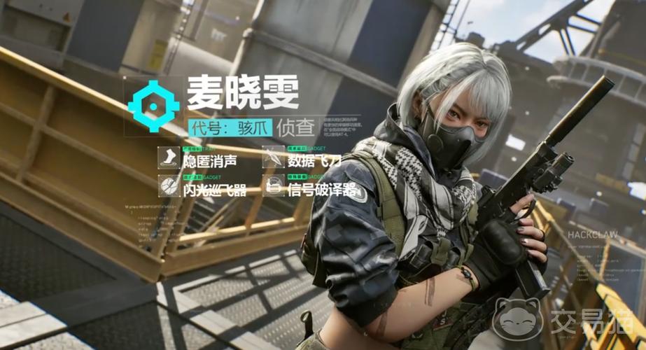 三角洲行动骇爪麦晓雯超强玩法全解析