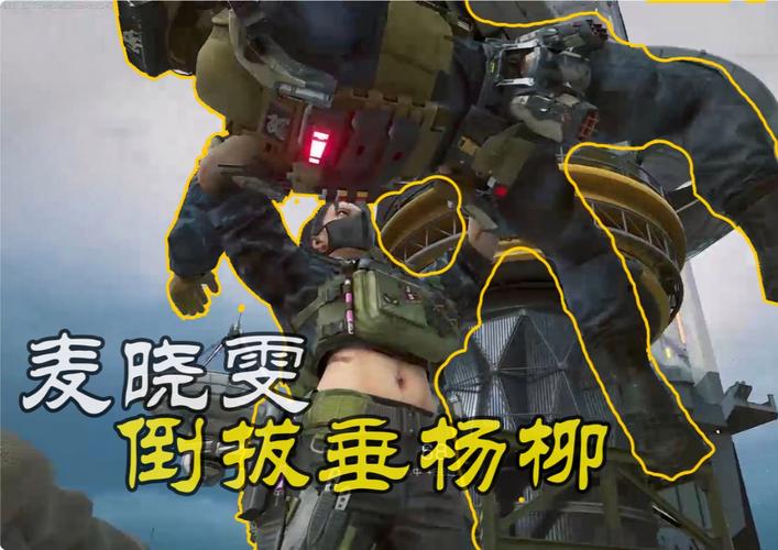 三角洲行动骇爪麦晓雯超强玩法全解析