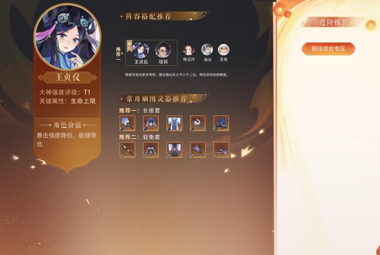 忘川风华录盈魂之元，深度解读灵魂系统的神秘力量