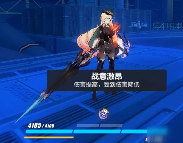 崩坏 3 女武神荣光培养全解析