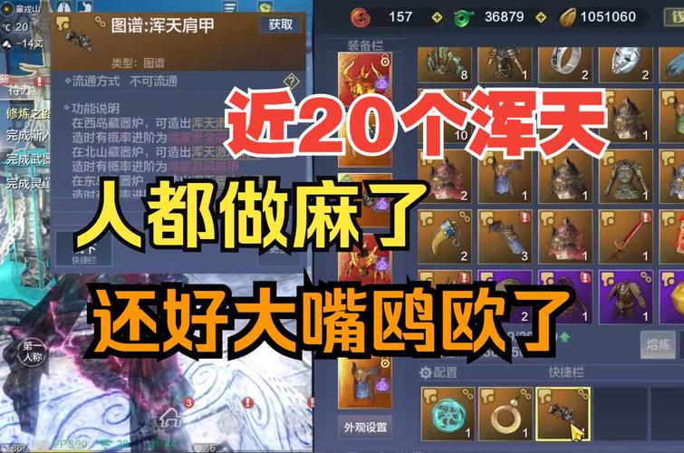 妄想山海混沌之力获取全指南