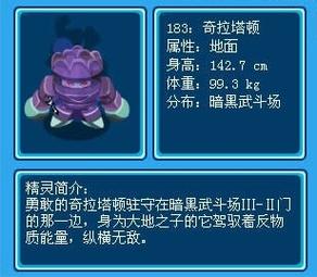 赛尔号手游暗黑武斗场探秘指南