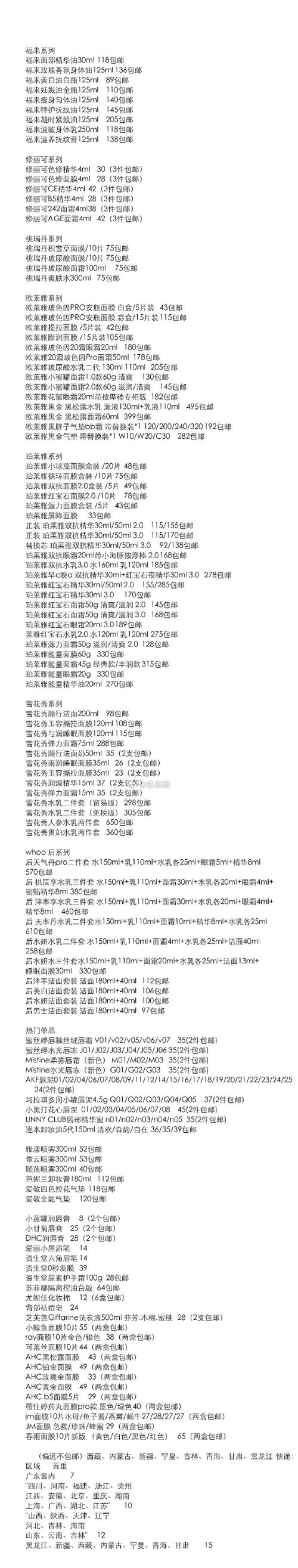 彩虹棉花糖小店钢梁获取秘籍大公开