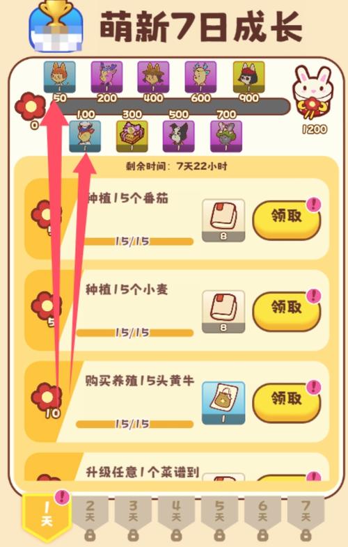 彩虹棉花糖小店钢梁获取秘籍大公开