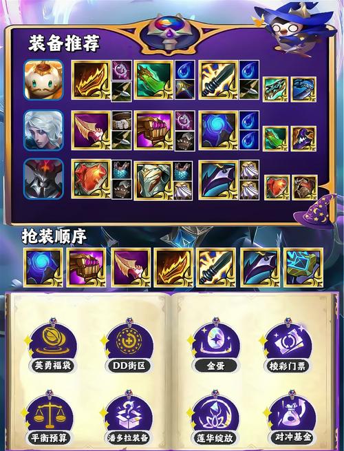 魔兽争霸手游大招威力大揭秘