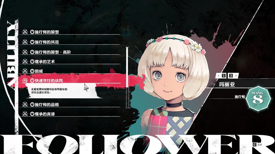 暗喻幻想手游声音调节全攻略