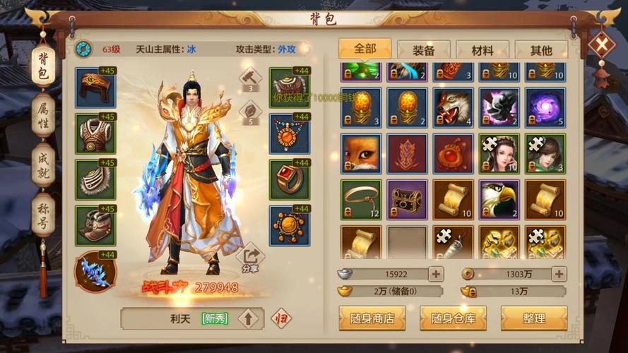 天龙八部手游,近战远攻,谁主刺激战场