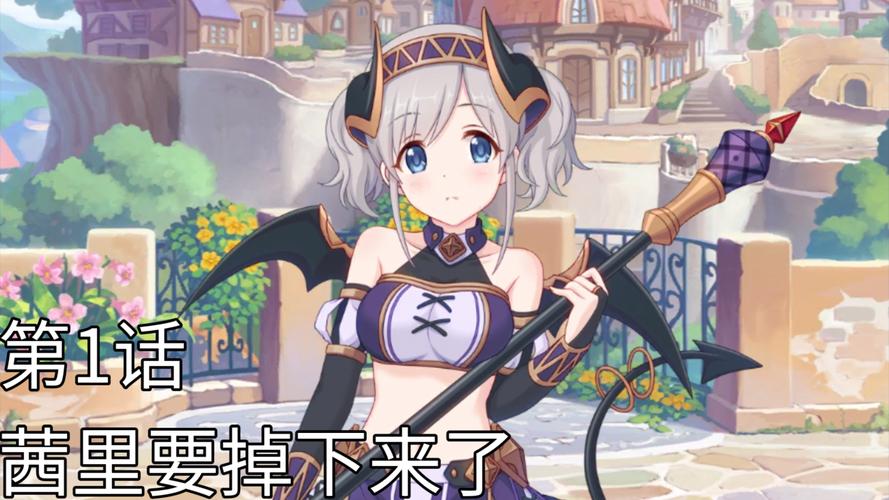 公主连结茜里天使全方位解析与抽取指南