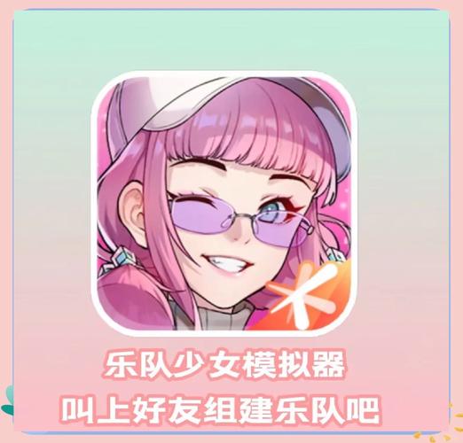 劲乐幻想演出服获取秘籍大公开