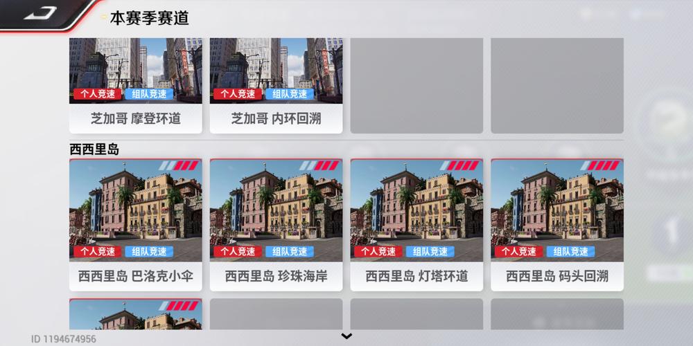 巅峰极速全新组别模式编辑器 震撼来袭 玩法大揭秘