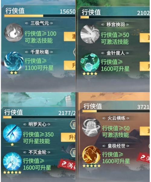 江湖如梦花园升级秘籍大公开