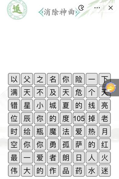 汉字找茬王国风秀,轻松通关秘籍大揭秘