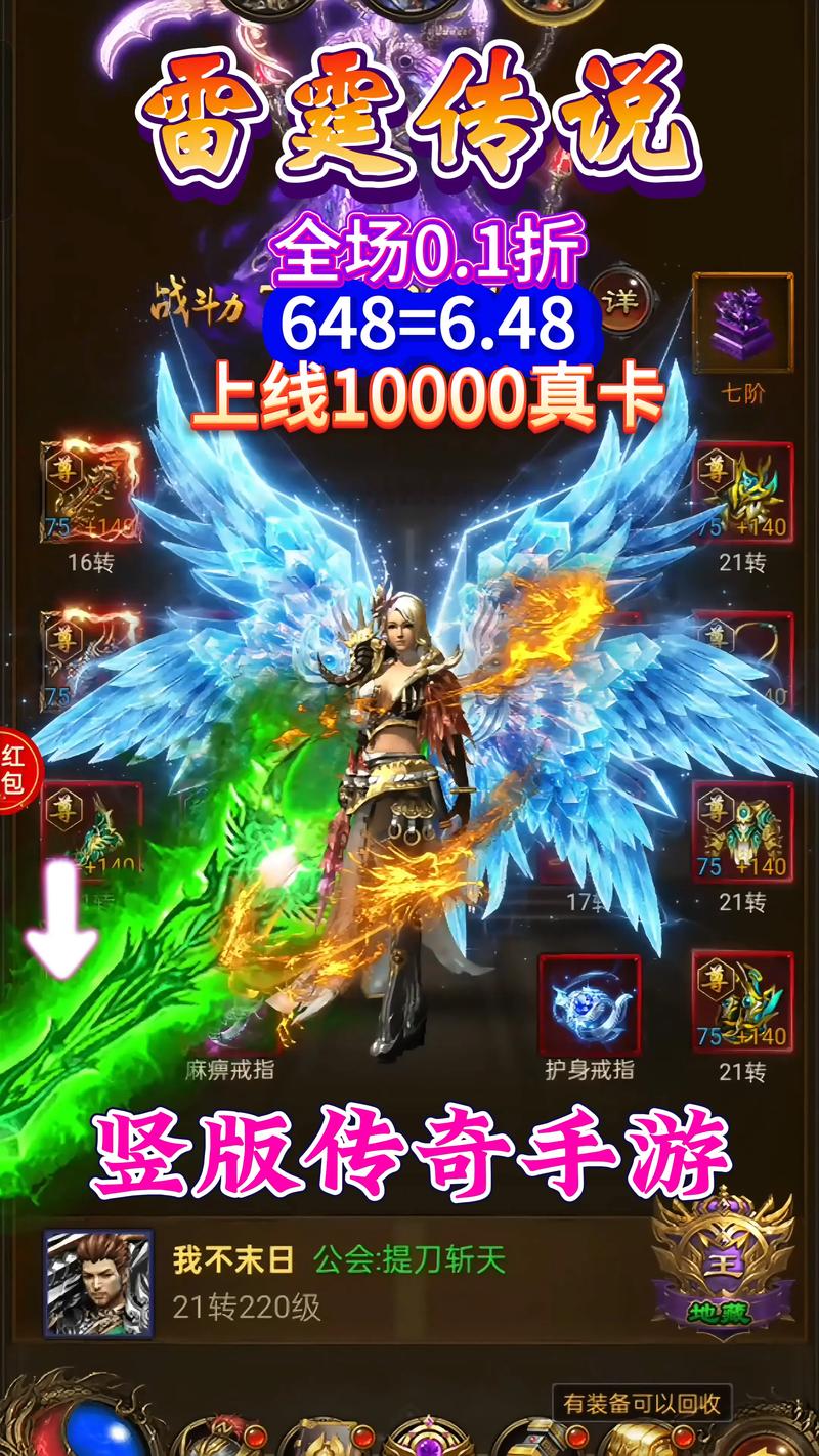 原始传奇手游攻击力巅峰对决,谁是最强王者