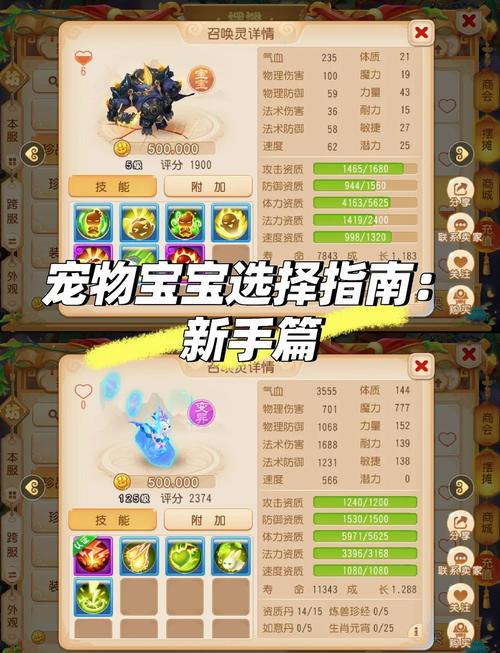 剑网 3 子夜歌宠物奇遇全攻略指南